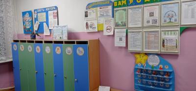 Информационный уголок для родителей